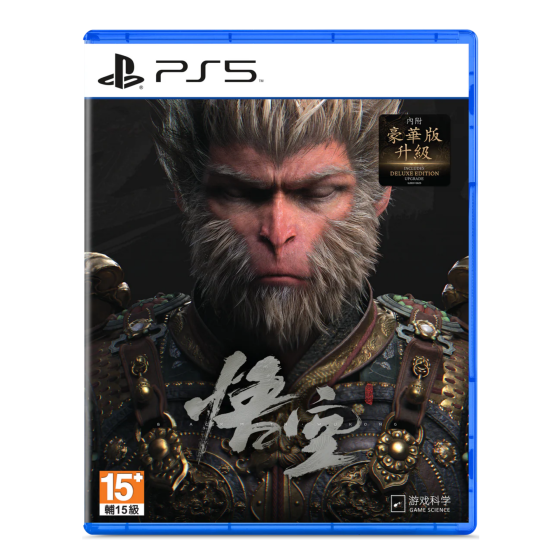 Black Myth: Wukong - PlayStation 5 | PS5